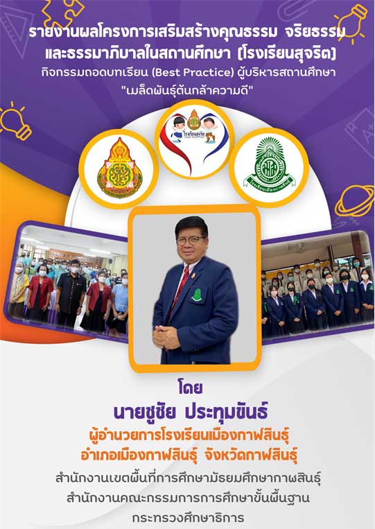 64chuchai 33