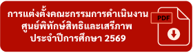 School 02