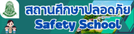safetyschool