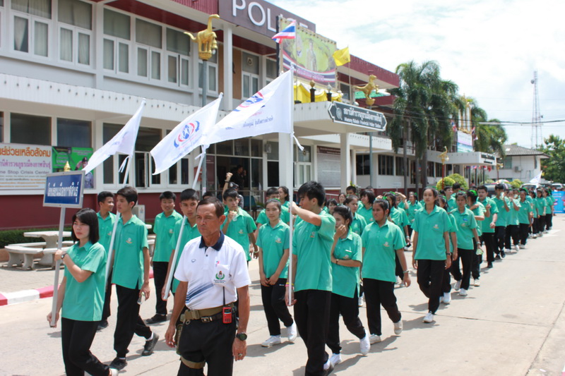 โรงเรียนเมืองกาฬสินธุ์ร่วมรณรงค์ต่อต้านยาเสพติด