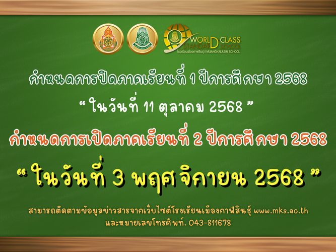 MKS0310256801