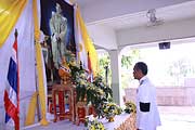 วันเฉลิมพระชนมพรรษา รัชกาลที่ 10 [27 ก.ค. 2560]