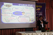 การประชุมเชิงปฏิบัติการสร้างชุมชนการเรียนรู้ทางวิชาชีพ (PLC)[8-9 พ.ย.2560]