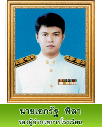 eakkarat01