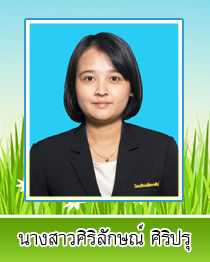 sirilak