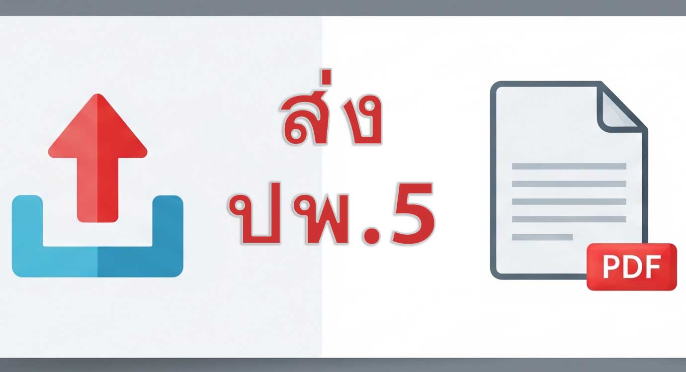 upload file pdf69