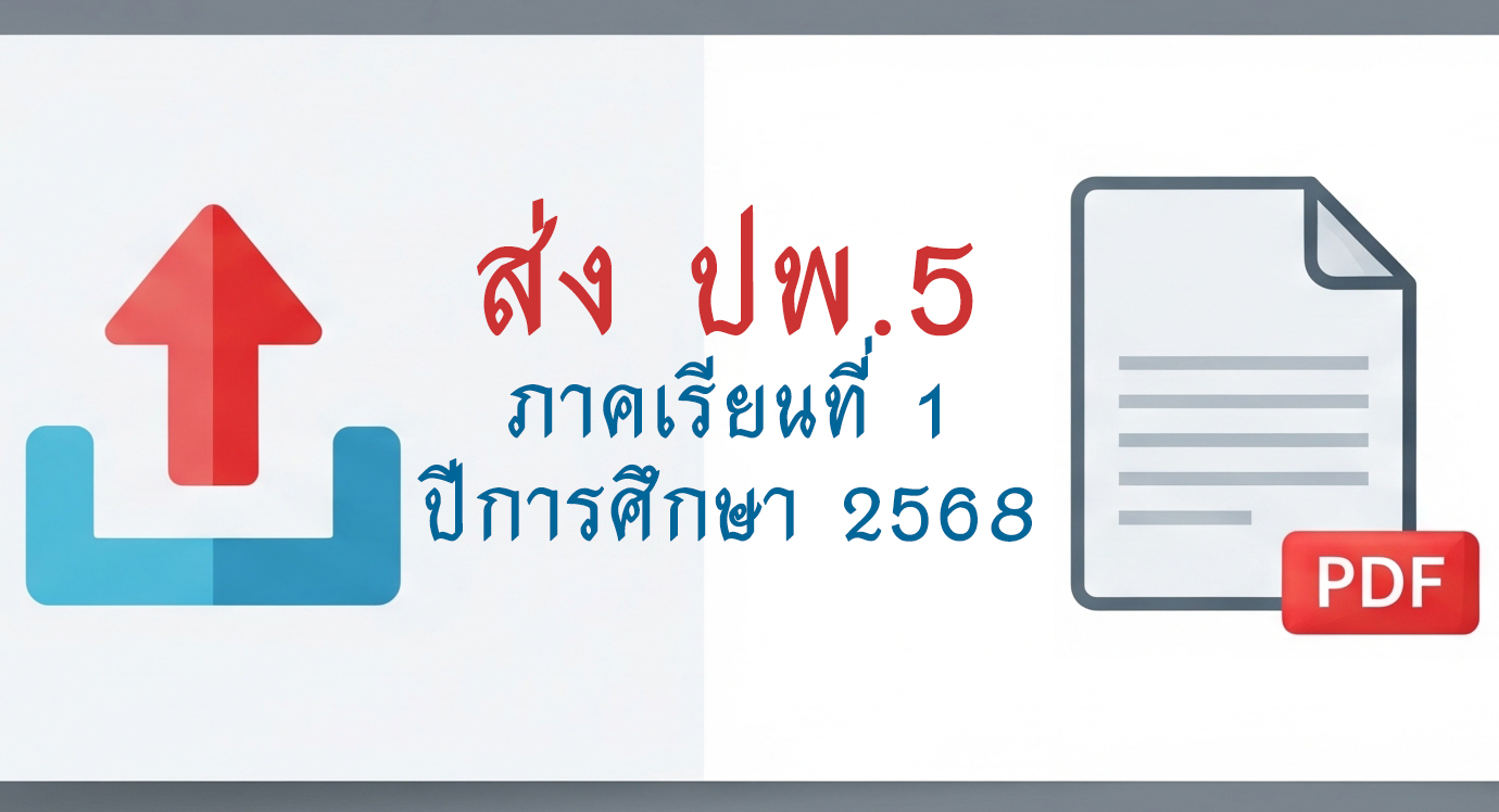 upload file pdf02
